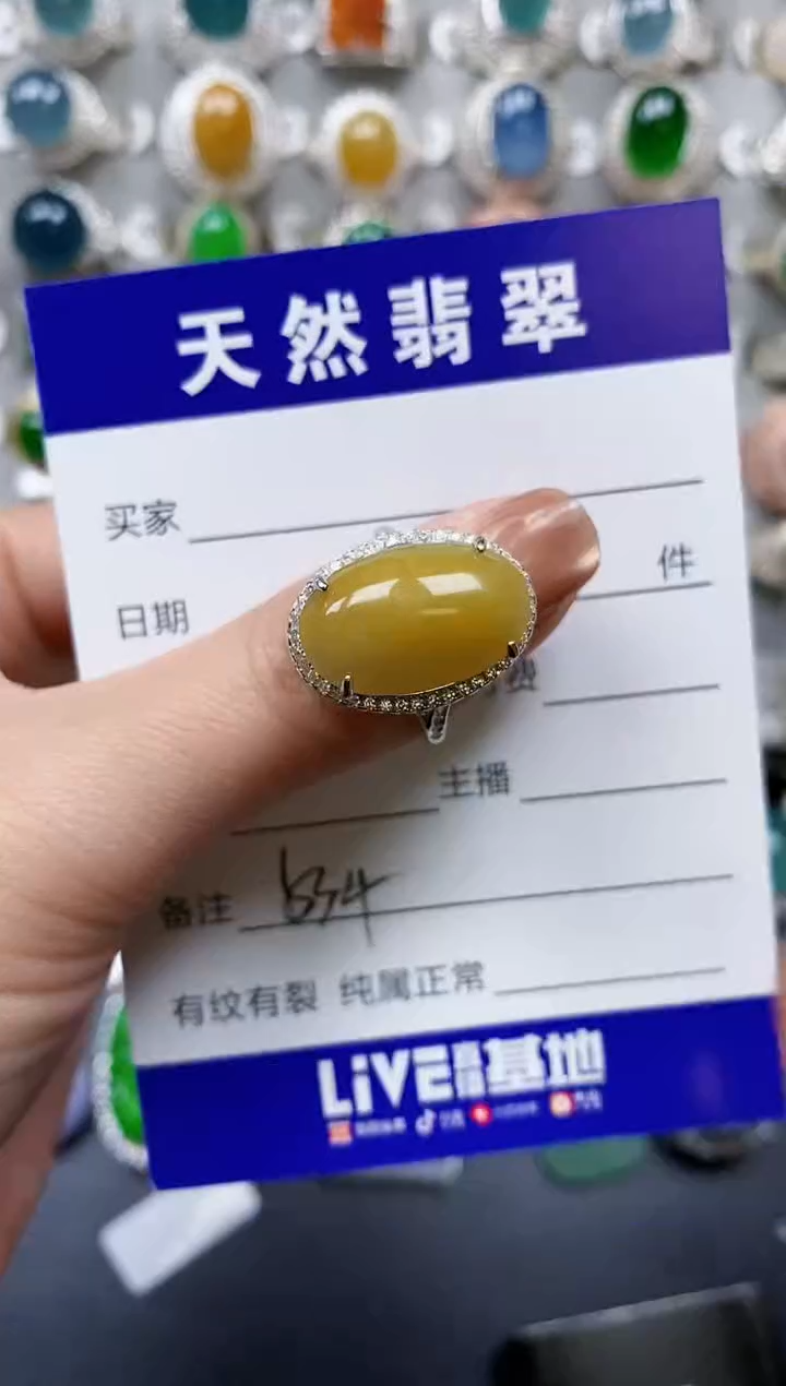 【闪购商品】翡翠戒指银S925镶嵌0534