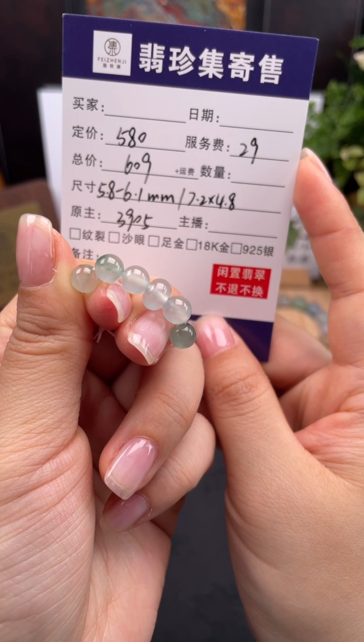 未镶嵌定制翡翠天然翡翠A货 闲置货品不退不换