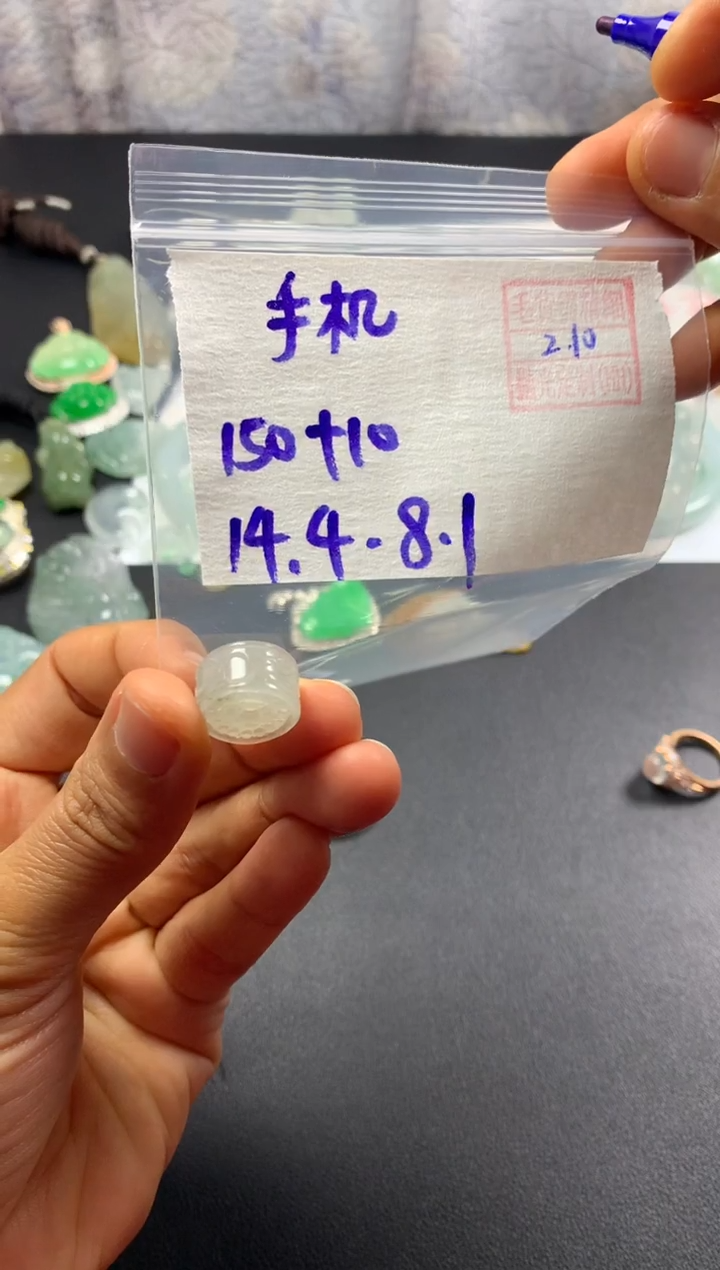 【闪购商品】定制翡翠未镶嵌 手机用户788