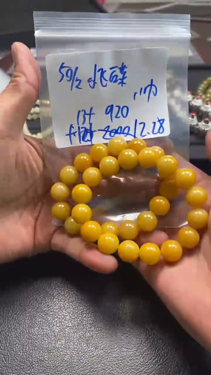 未镶嵌定制翡翠小*碟50万