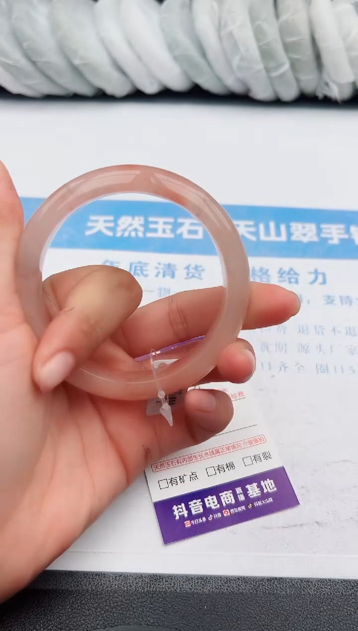 【闪购商品】石英质玉手镯未镶嵌z304-T60