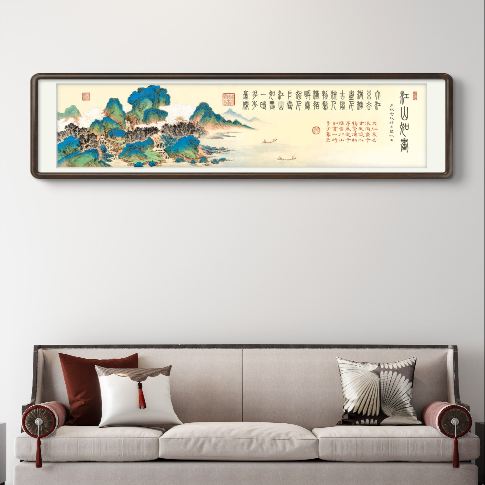王书田经典作品《江山如画》【拓底装裱无框】190X50CM书画