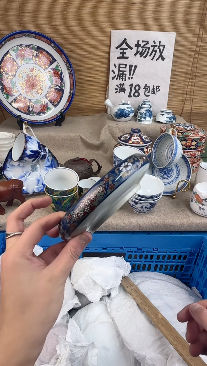 瓷片下***福陶瓷陶瓷陶瓷