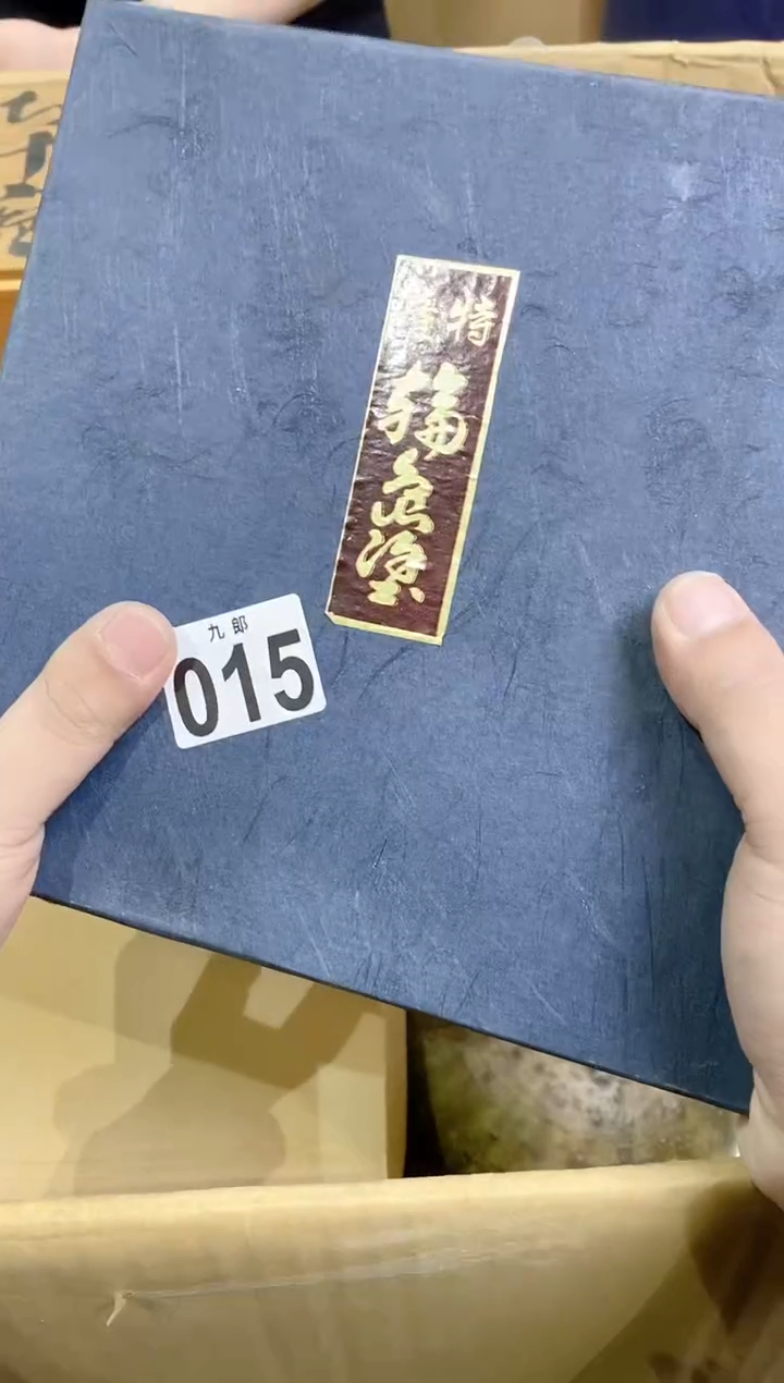 【闪购商品】瓷片015 Party Party 