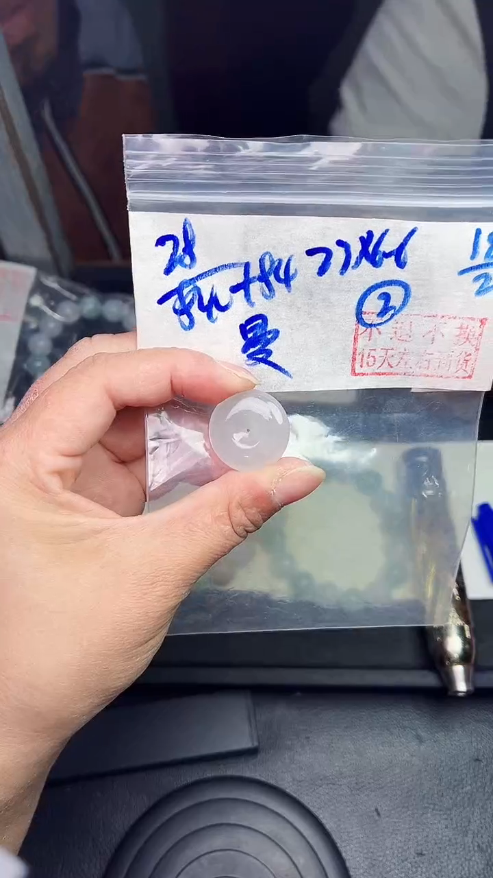 【闪购商品】定制翡翠未镶嵌毛货需精细抛光拍一发一