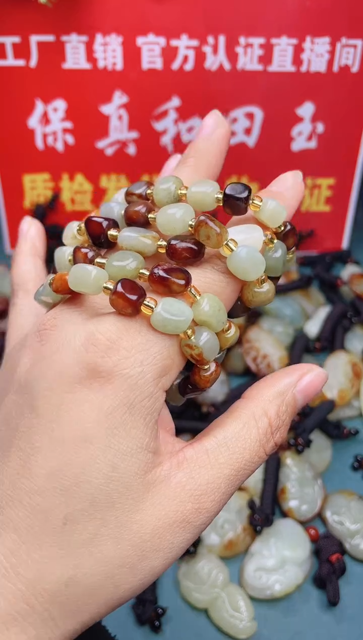 【闪购商品】和田玉颈饰未镶嵌多样性发货拍一发一