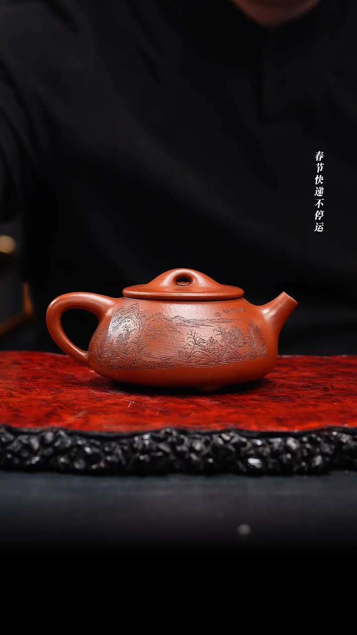 【闪购商品】紫砂茶壶60cc 景舟石瓢,MRZ,大红袍