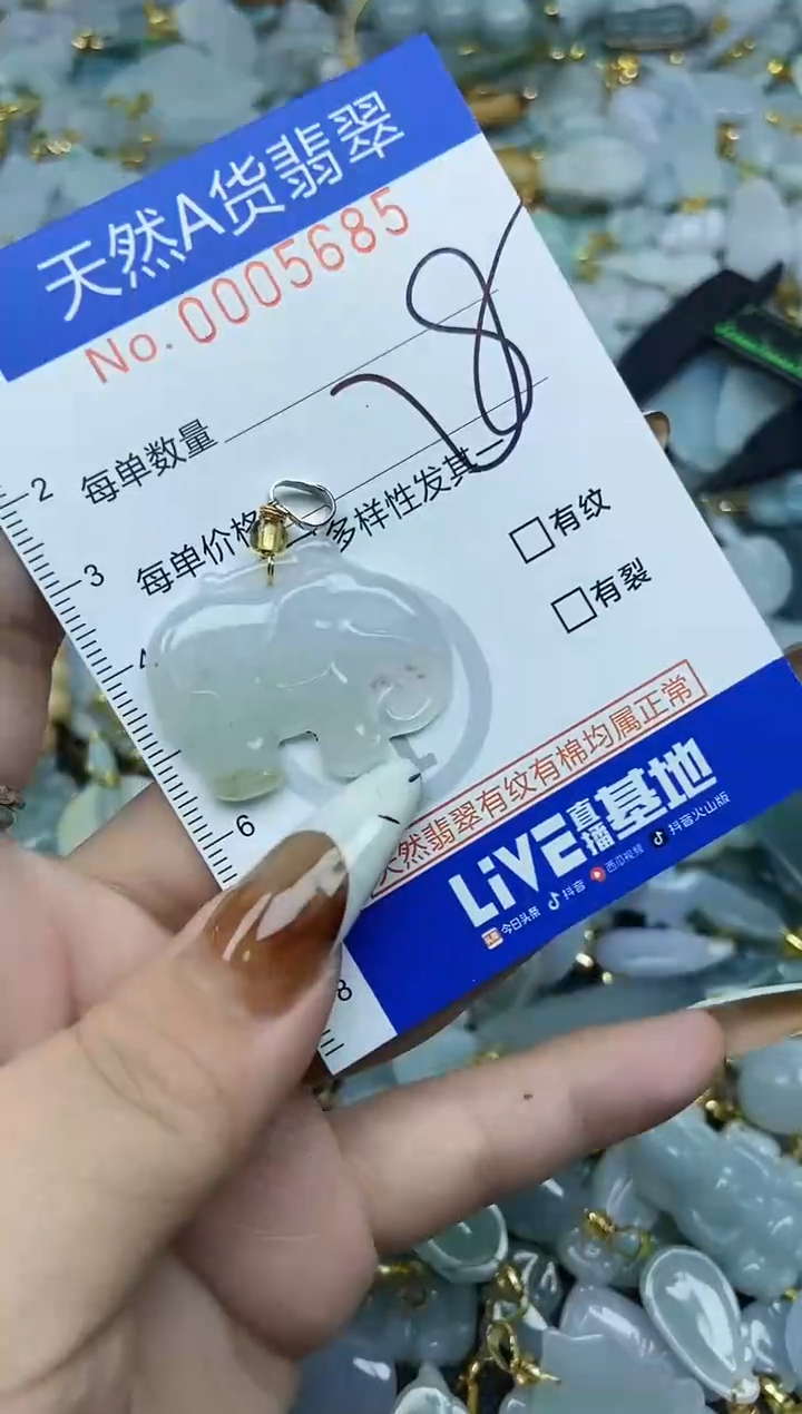 【闪购商品】翡翠颈饰未镶嵌天然A货翡翠