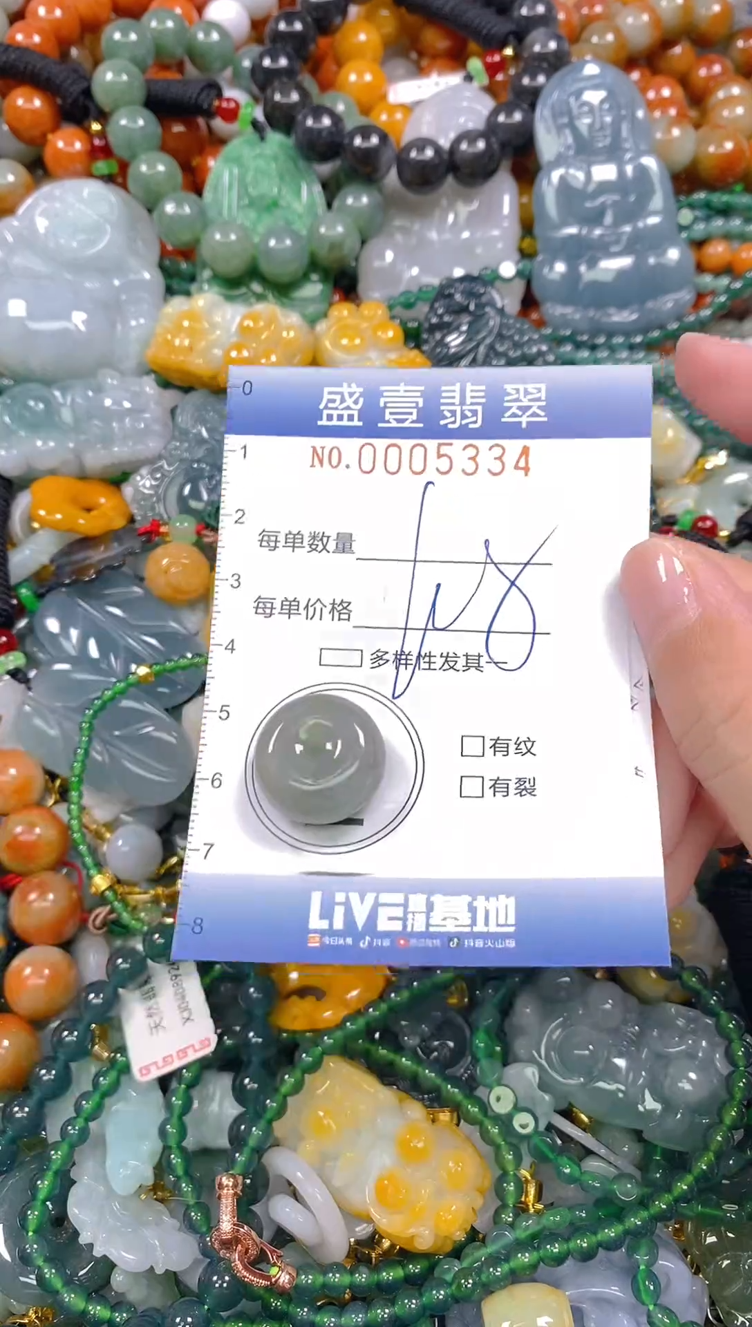 颈饰未镶嵌翡翠闪购0005334