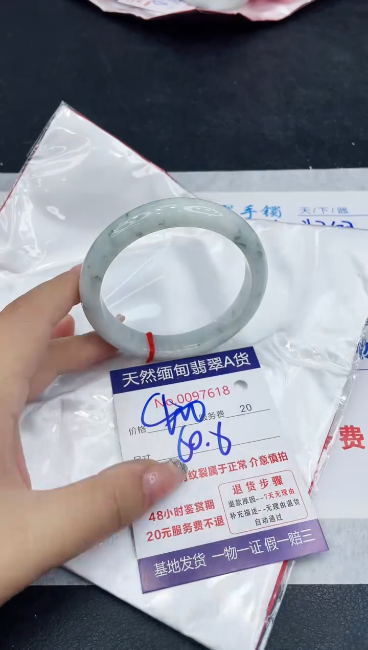 【闪购商品】翡翠手镯未镶嵌888888888888