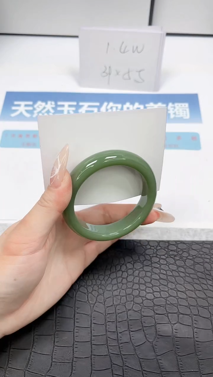 【闪购商品】石英质玉手镯未镶嵌92-51.4