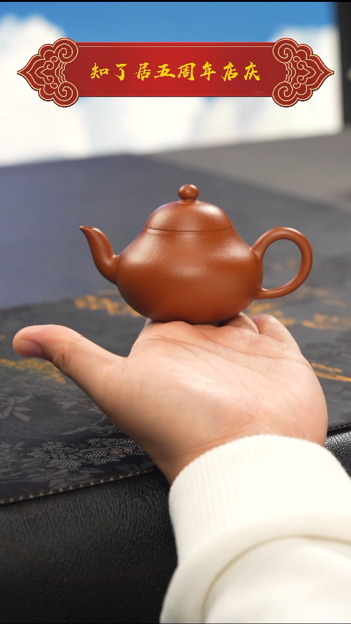 茶壶紫泥闪**亮1111111