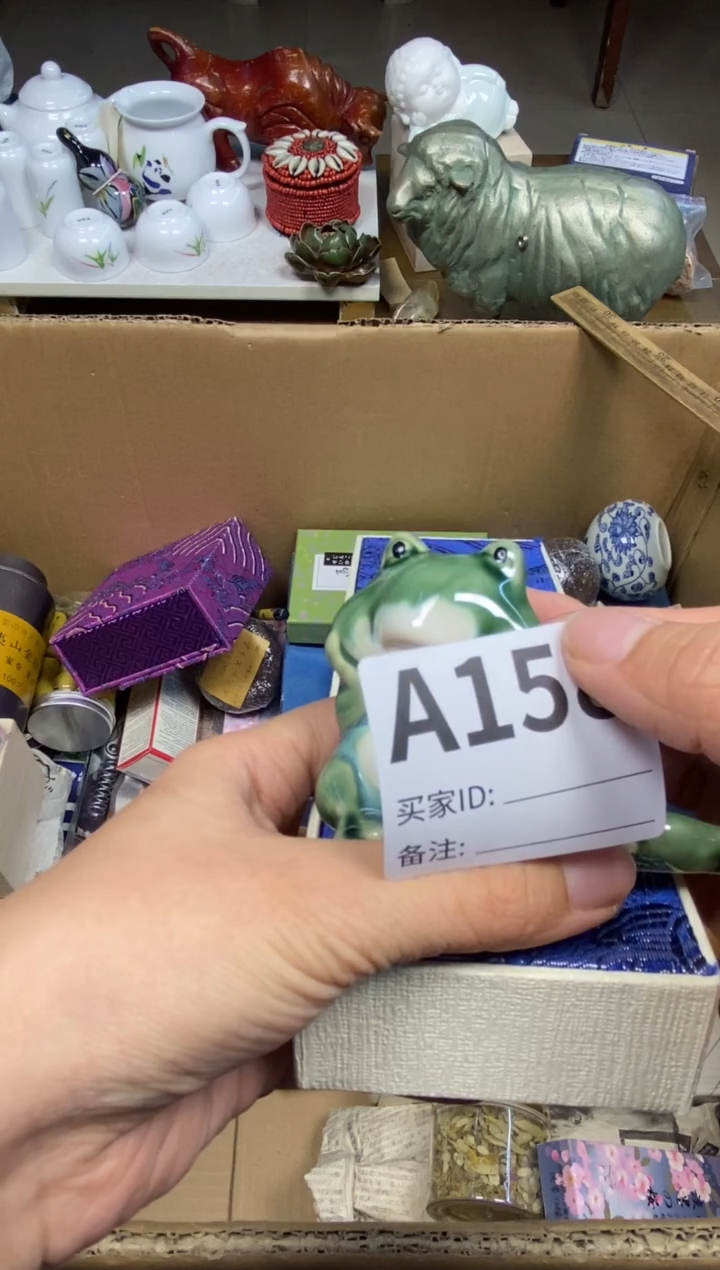 【闪购商品】瓷器瓷器瓷器瓷器