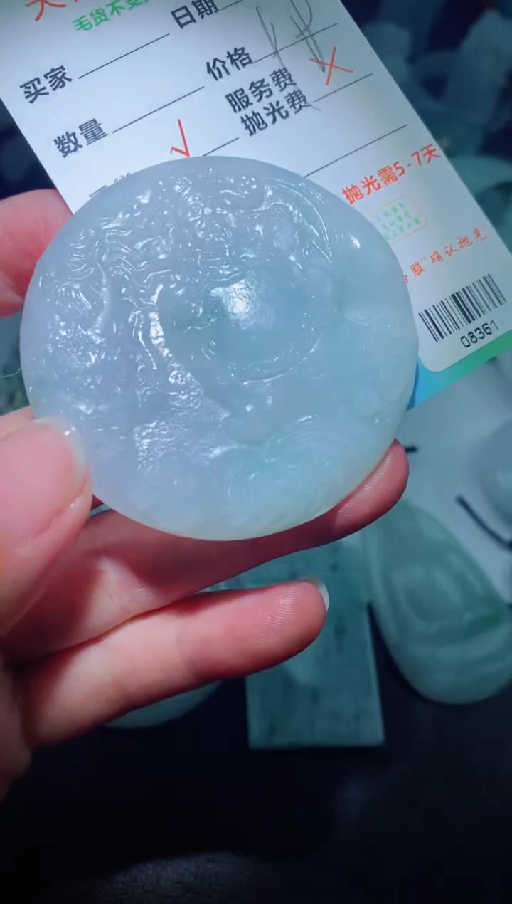 未镶嵌定制毛货定制翡翠定制毛货08361