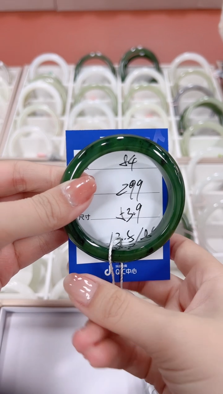 未镶嵌手镯和田玉碧玉84