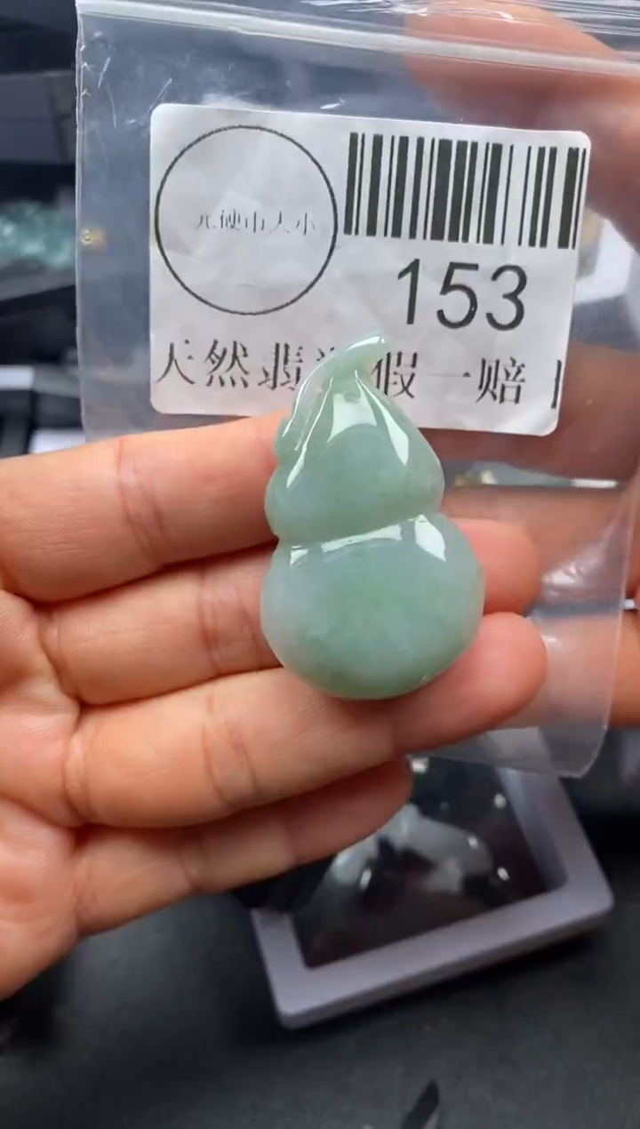 吊坠(不含链)未镶嵌翡翠153