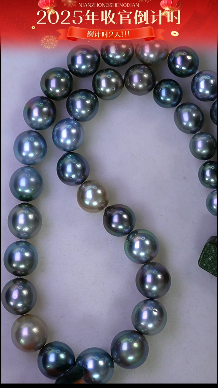 未镶嵌项链海水珍珠38 9-13mm