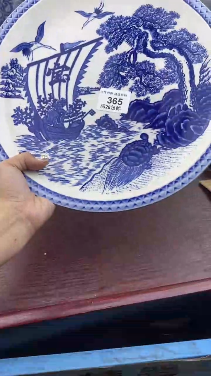 【闪购商品】杯瓷色工艺品品品品365