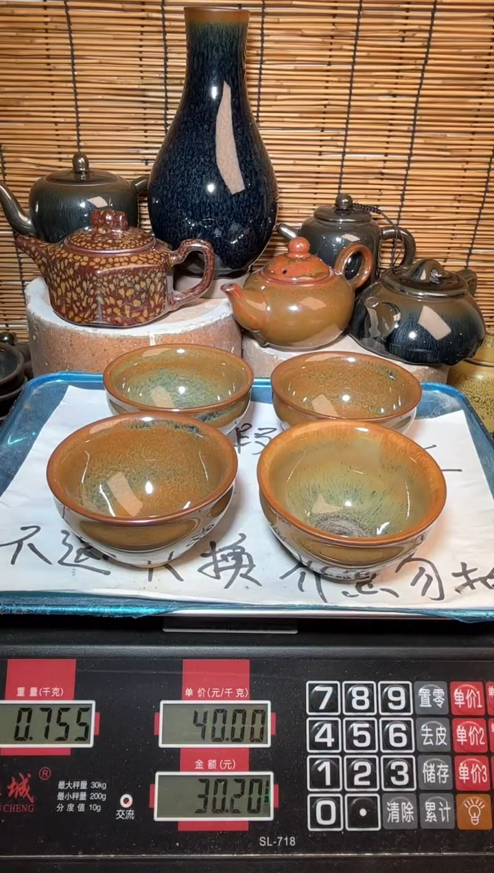 【闪购商品】茶盏建窑建盏微瑕建盏