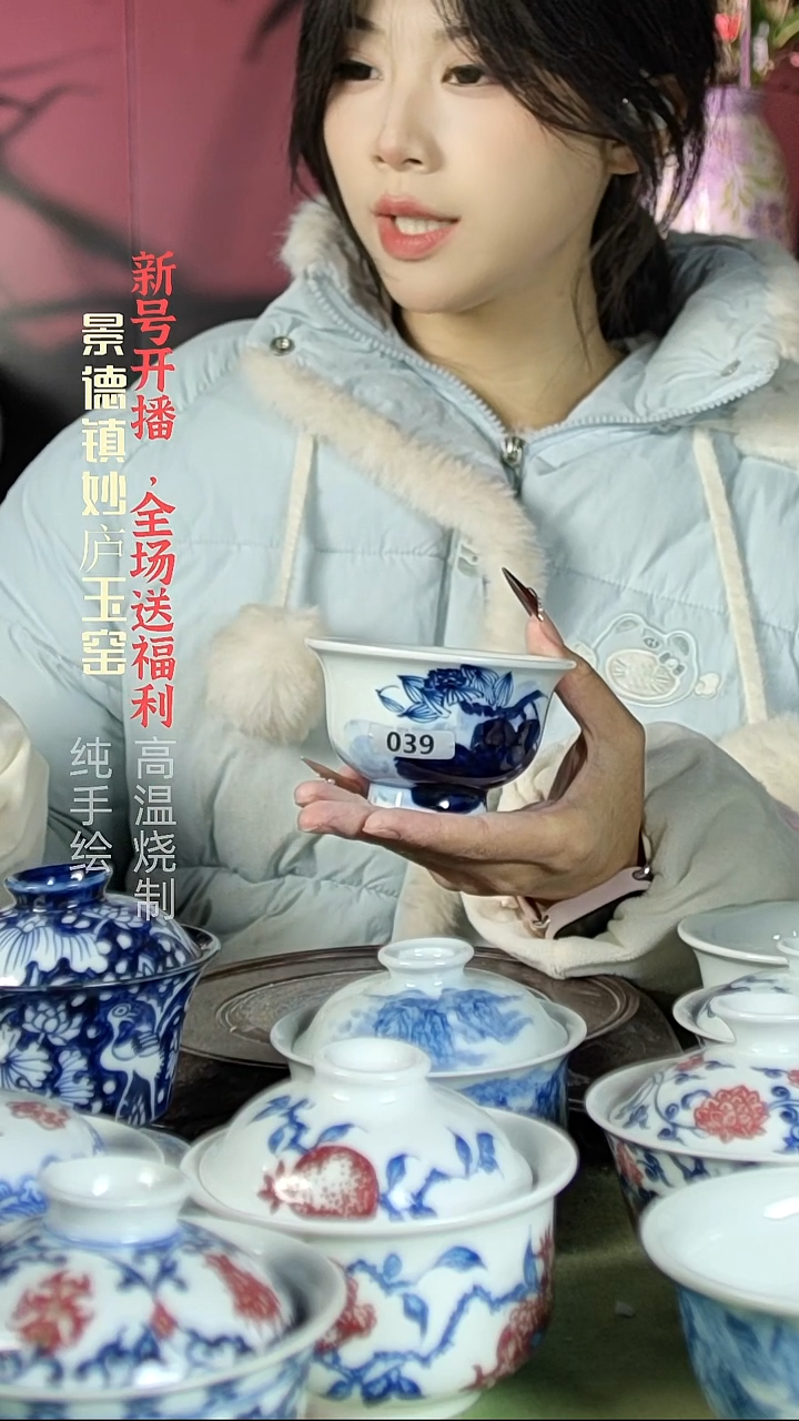 盘陶妙庐玉窑压手039