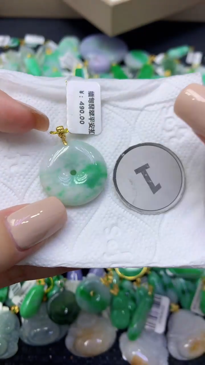 颈饰未镶嵌翡翠天然缅甸翡翠A货