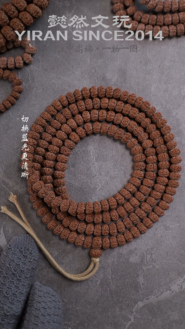 手串金刚菩提牧*飞碟梅花108