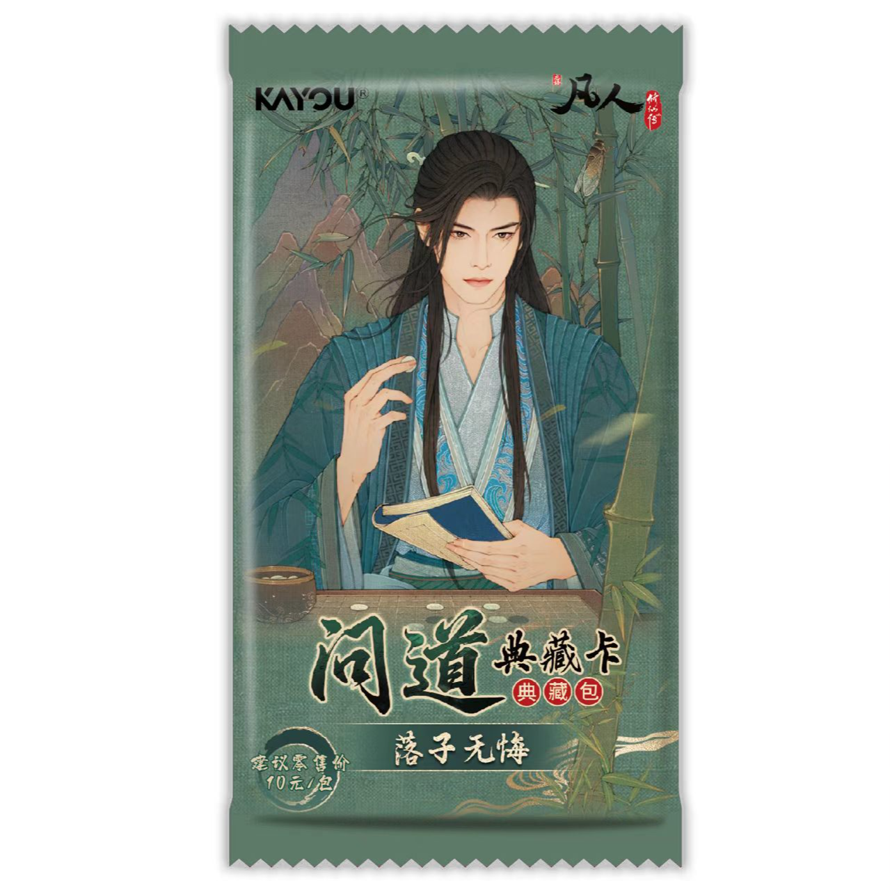 哇哇【点盒】凡人修仙传问道典藏卡-代拆