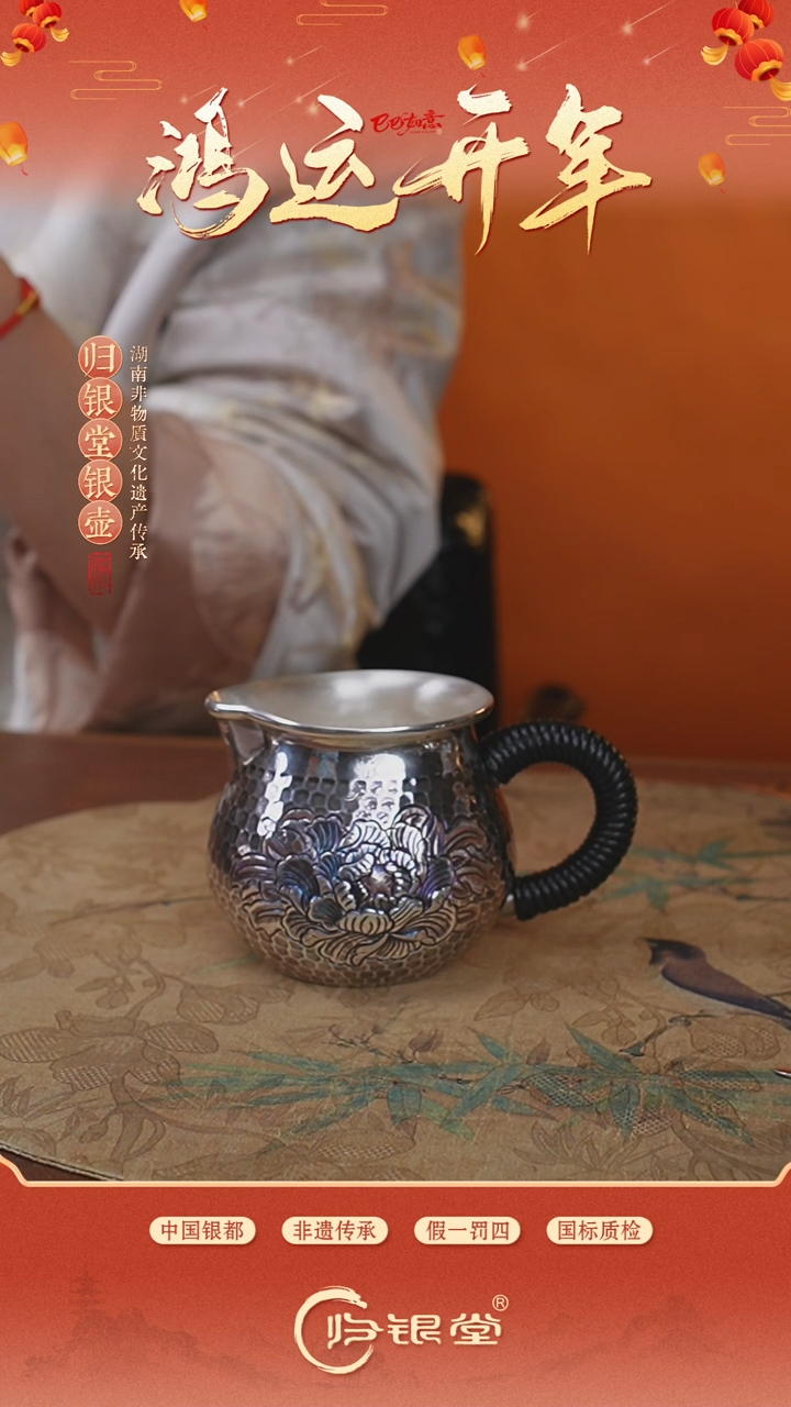 【闪购商品】亮咖牡丹公道杯175克