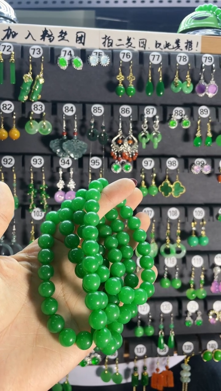 【闪购商品】翡翠耳饰银S925镶嵌多圈卡10项链   