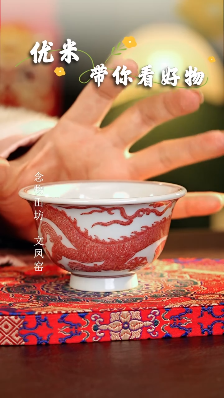 【闪购商品】瓷片...............