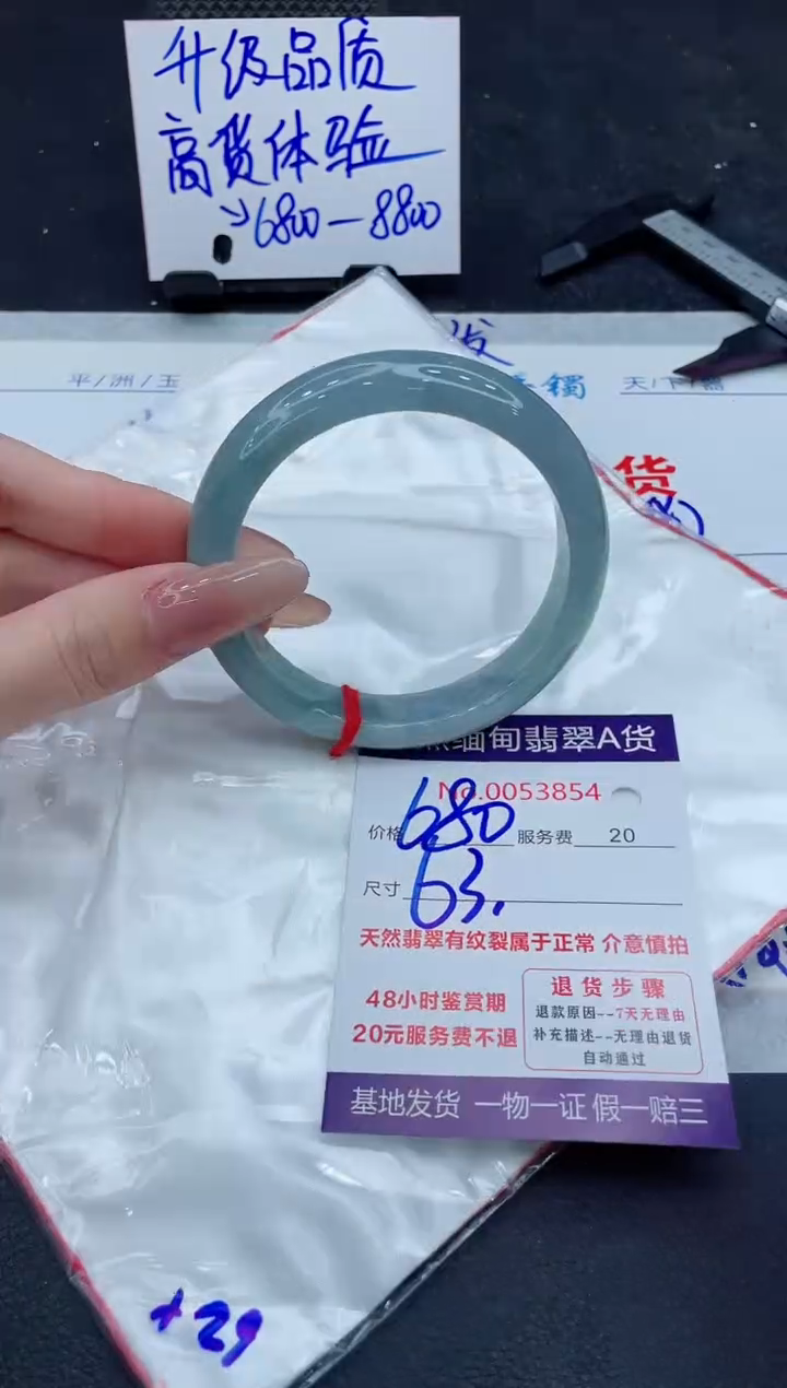 翡翠未镶嵌手镯11111111