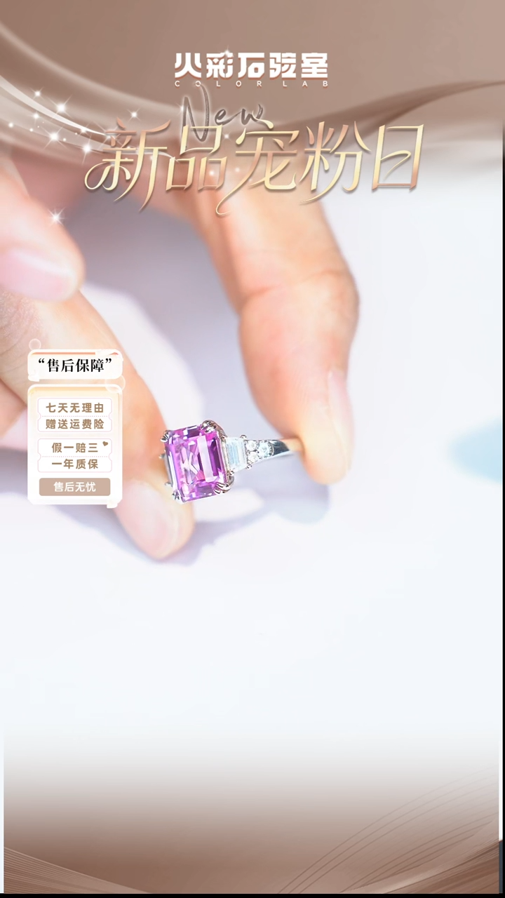 合成（培育）蓝宝石银S925镶嵌戒指阳*【福利】4ct开口戒JSWL123101