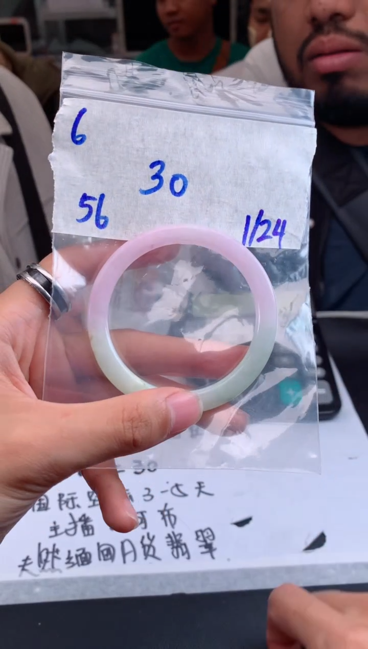【闪购商品】定制翡翠未镶嵌6手镯毛货定制抛光多样性拍一发一