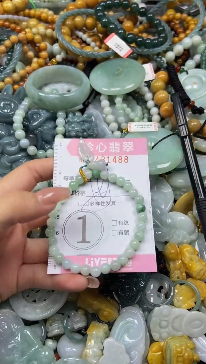 颈饰未镶嵌翡翠闪购0431488多样性发其一