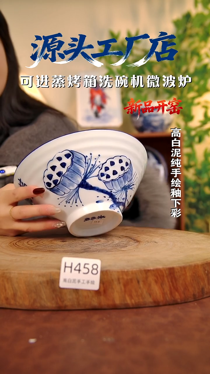 摆件白泥景德镇手工手绘陶瓷【食品级】458