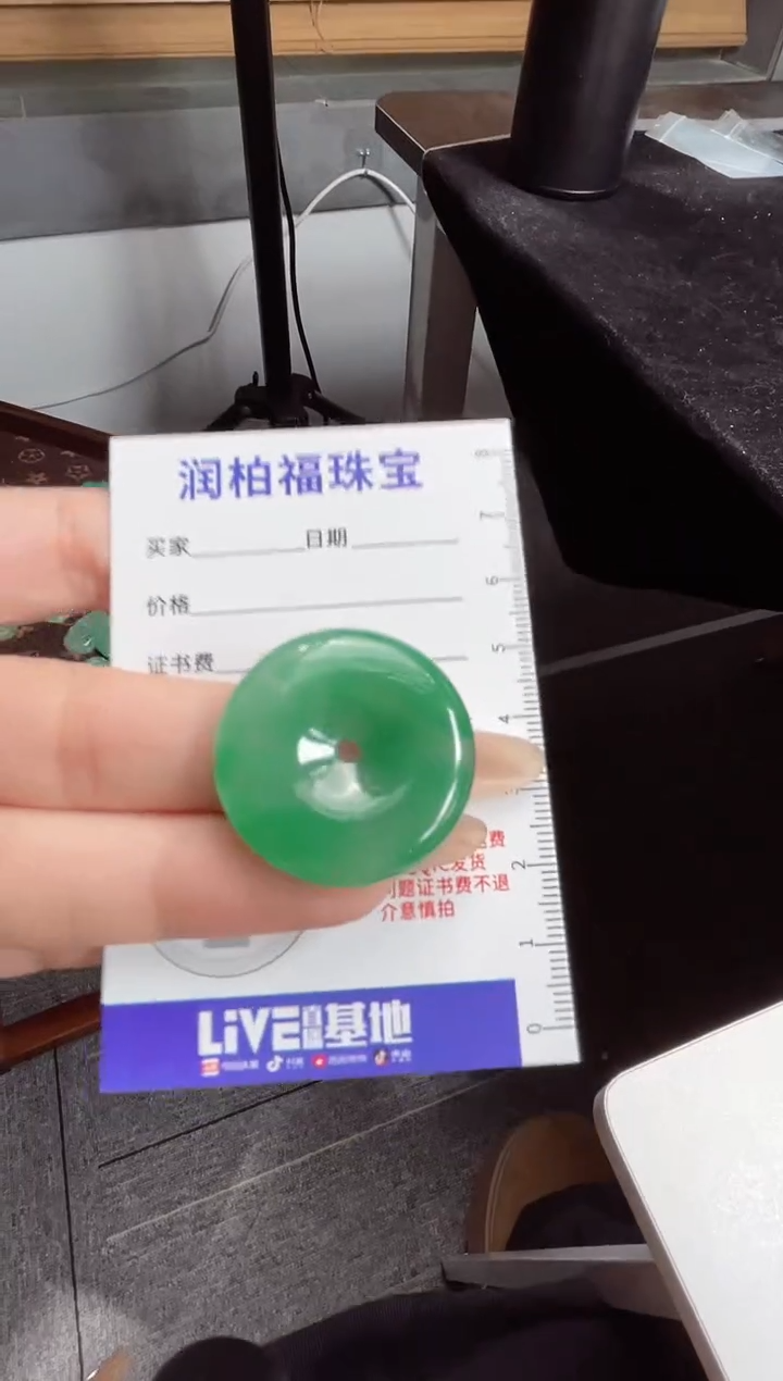 吊坠(赠链)未镶嵌石英质玉（非洲翠）31.61平安扣