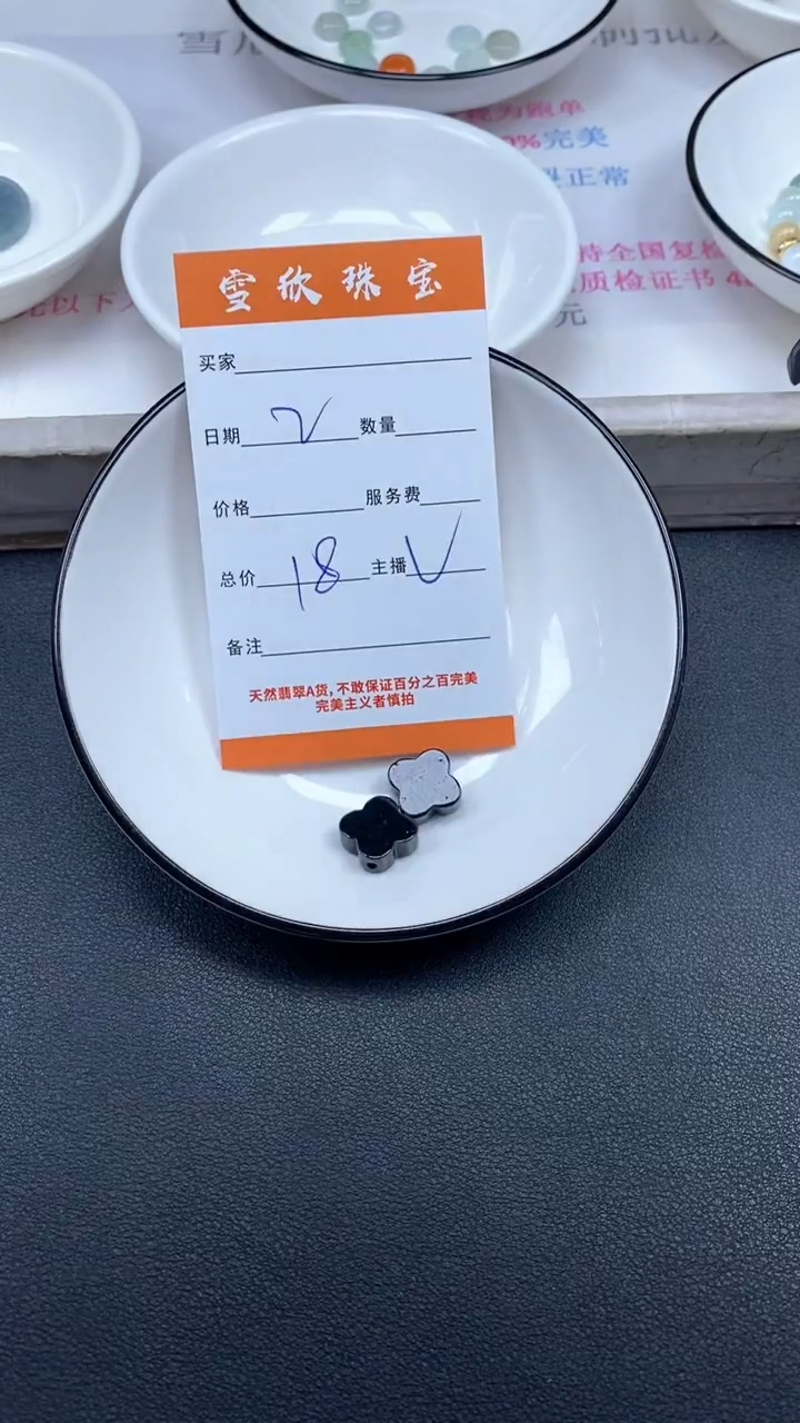 颈饰未镶嵌翡翠雪欣散珠定制diy