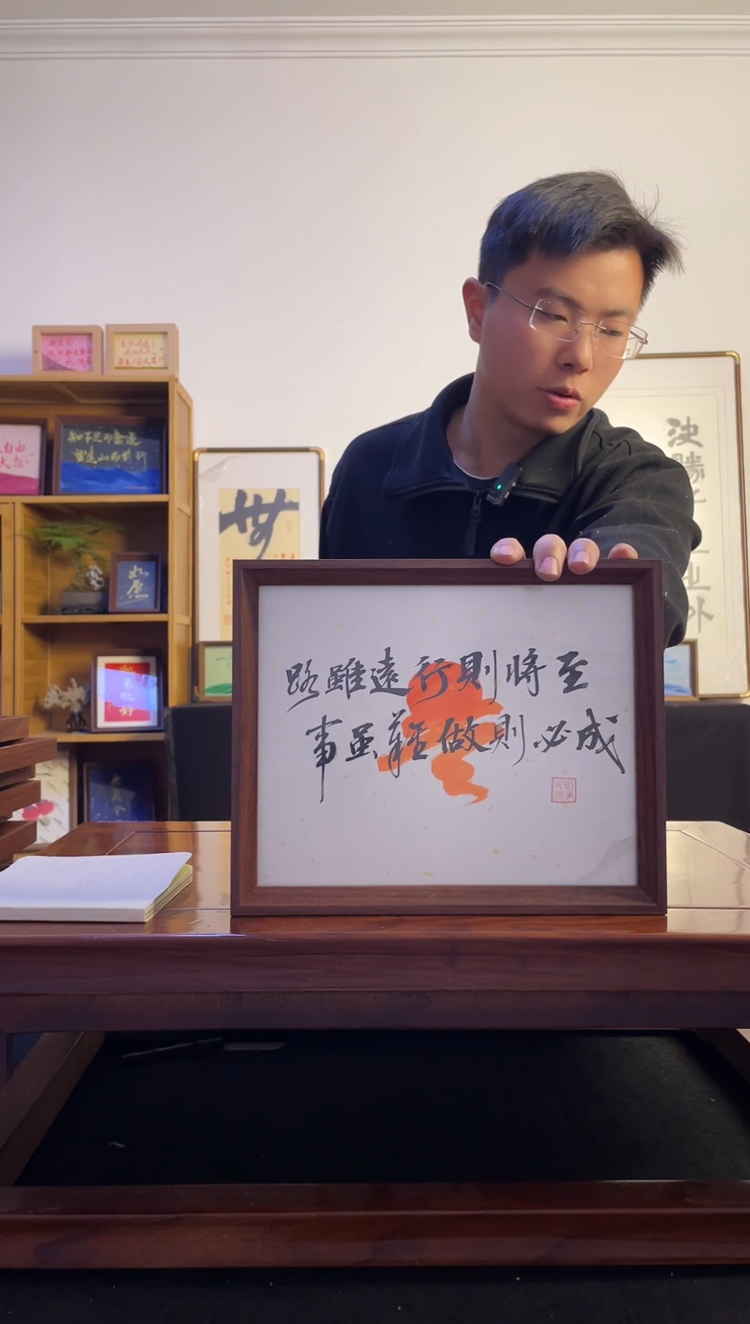 书法**手写手绘书法摆台路虽远