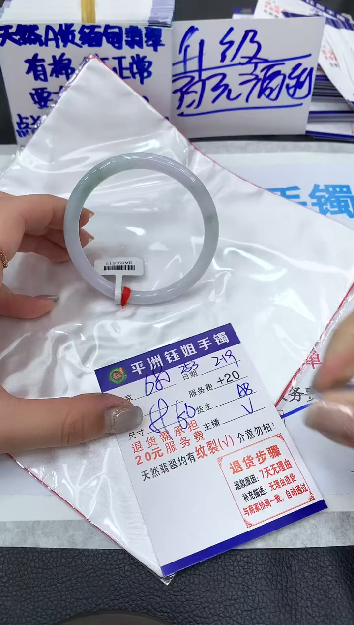 【闪购商品】翡翠手镯未镶嵌1111111111