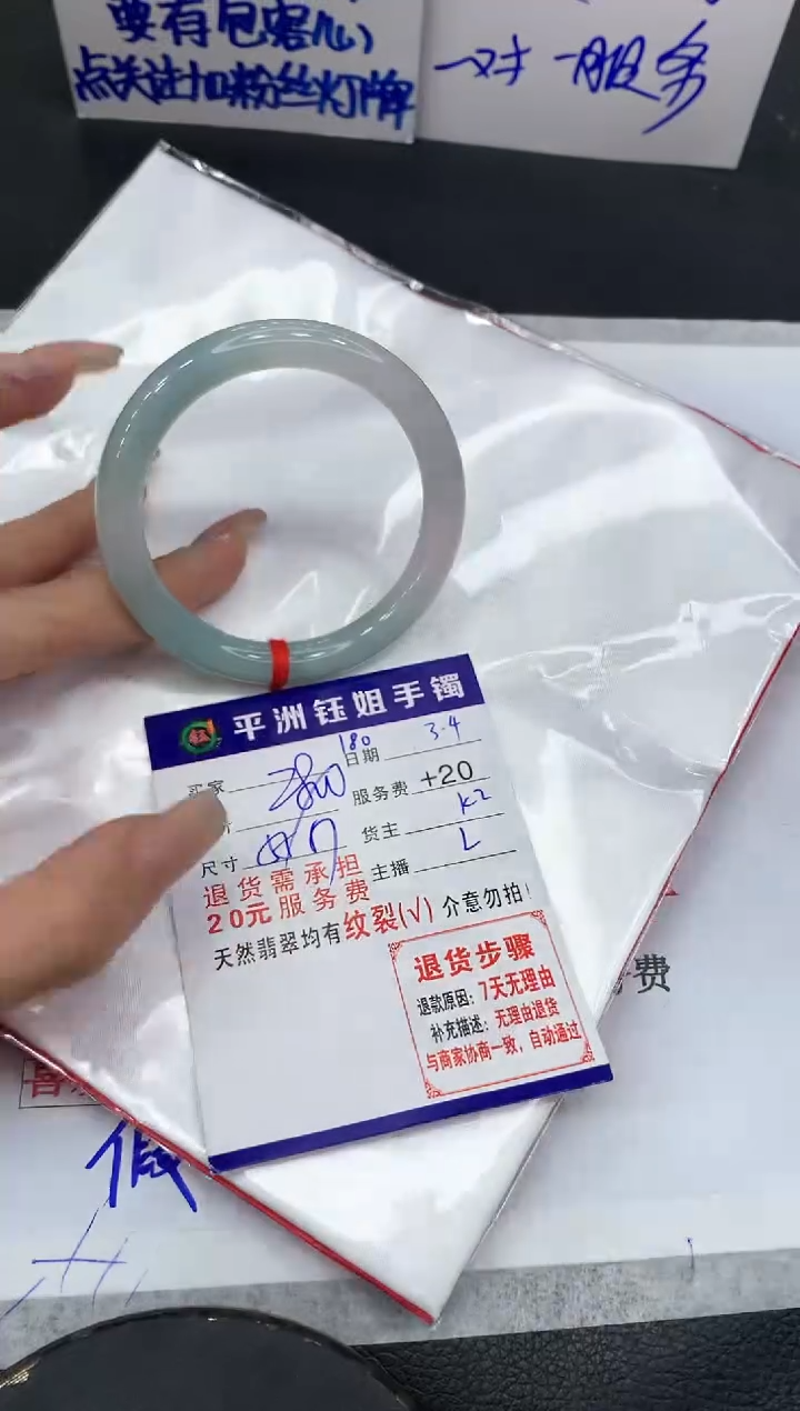 【闪购商品】翡翠手镯未镶嵌11111111111