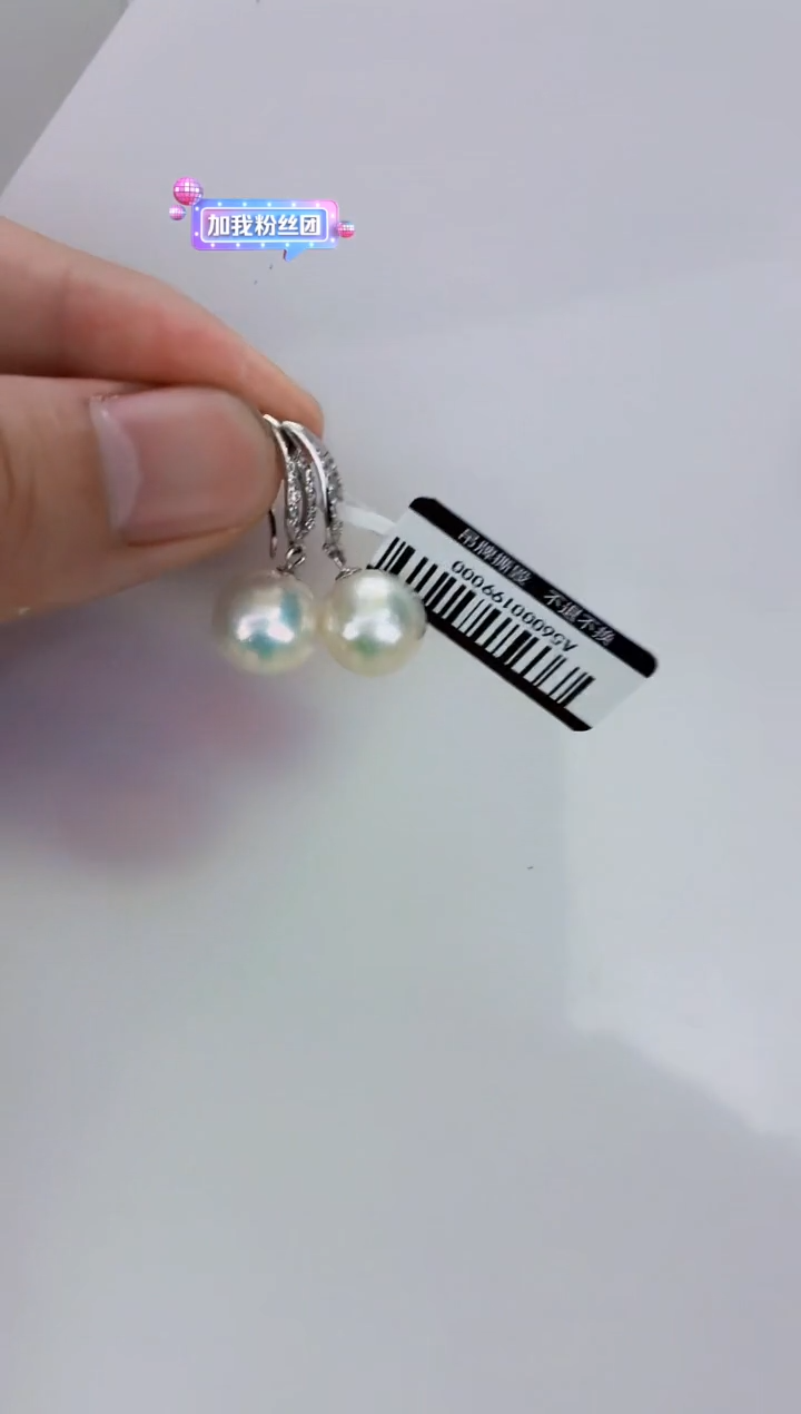 淡水珍珠银S925镶嵌DA珍珠耳饰11-12 a560 