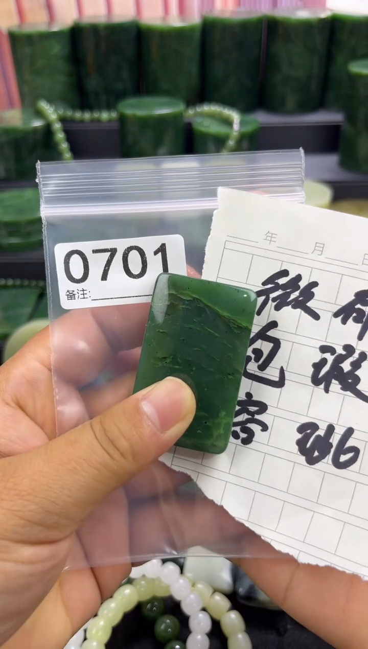 未镶嵌和田玉珠宝半成品无事牌