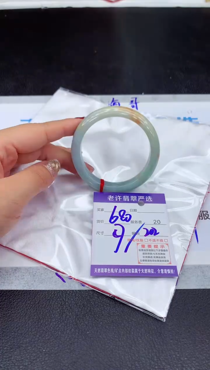 【闪购商品】翡翠手镯未镶嵌111111111111