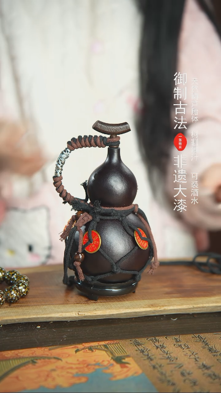 【闪购商品】274号精品大漆酒葫芦防腐防渗装水茶酒