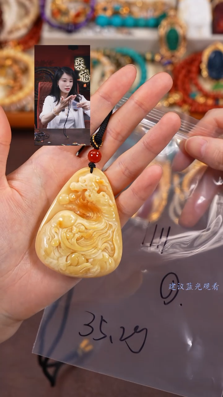 【闪购商品】蜜蜡吊坠(赠链)未镶嵌柒禧文玩回血好物