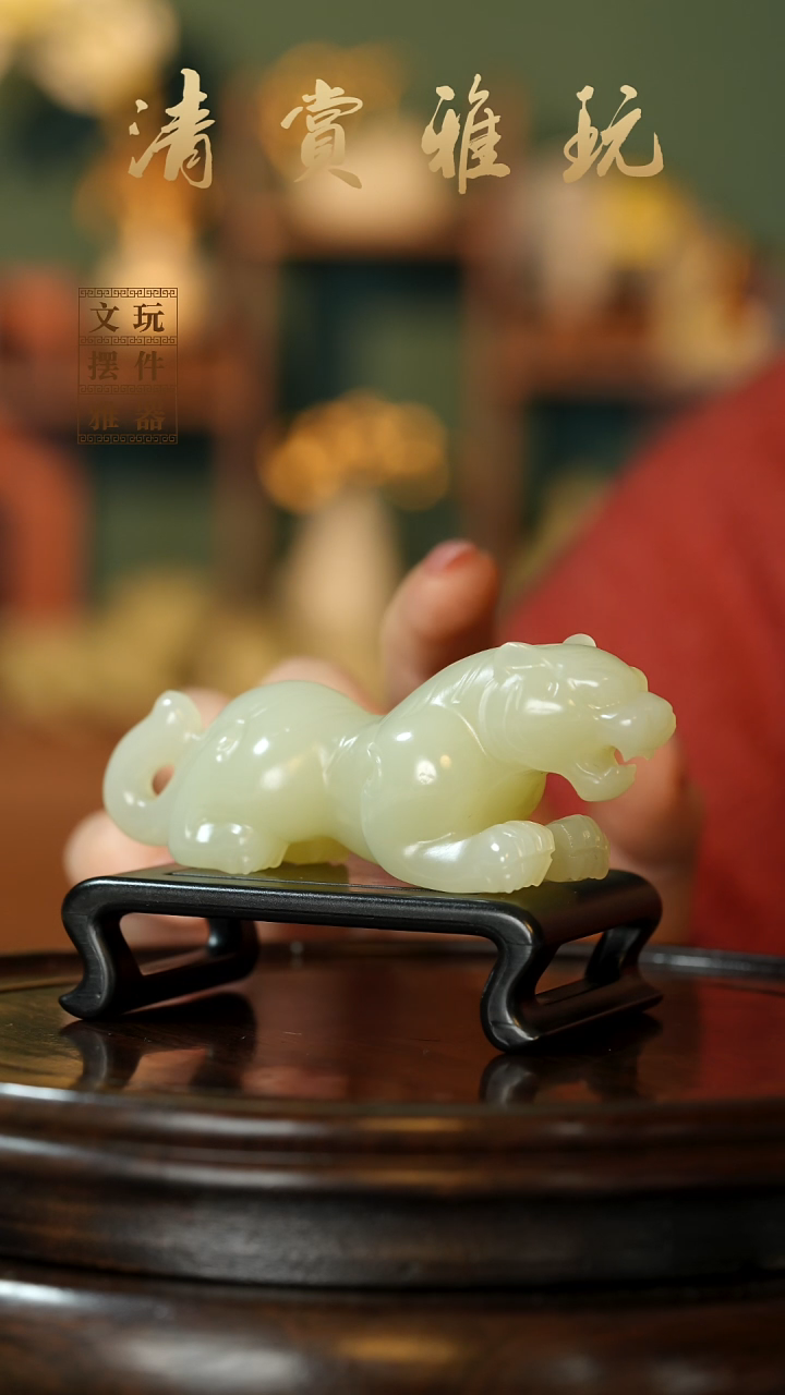 玉《虎虎生威伏虎》手把件摆件