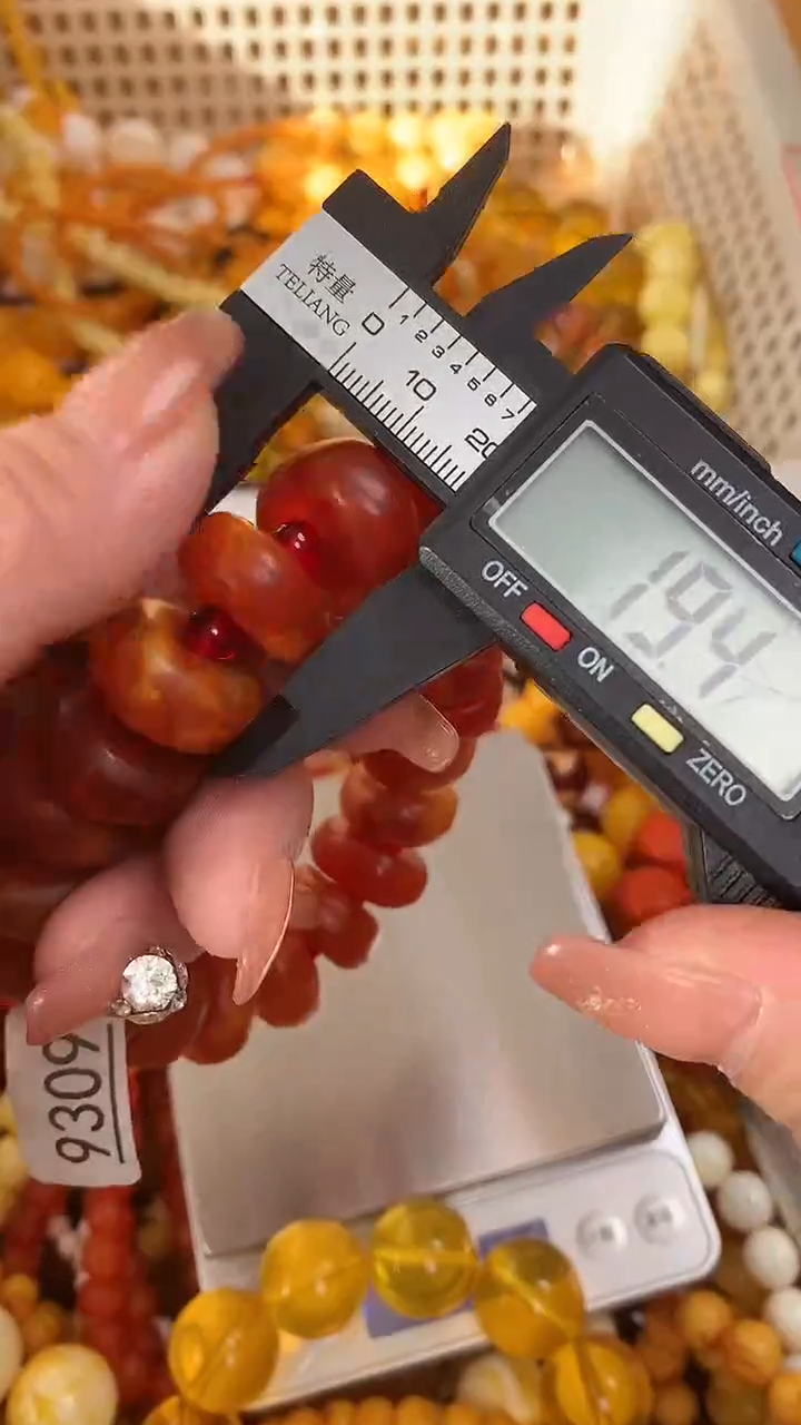 【闪购商品】摆件密胺瓷片密胺瓷片9309