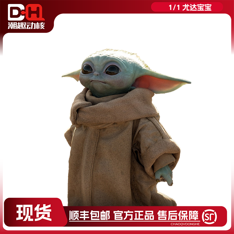 1/1高42cm 正版真人比例星战曼达洛人尤达宝宝sideshow手办雕像