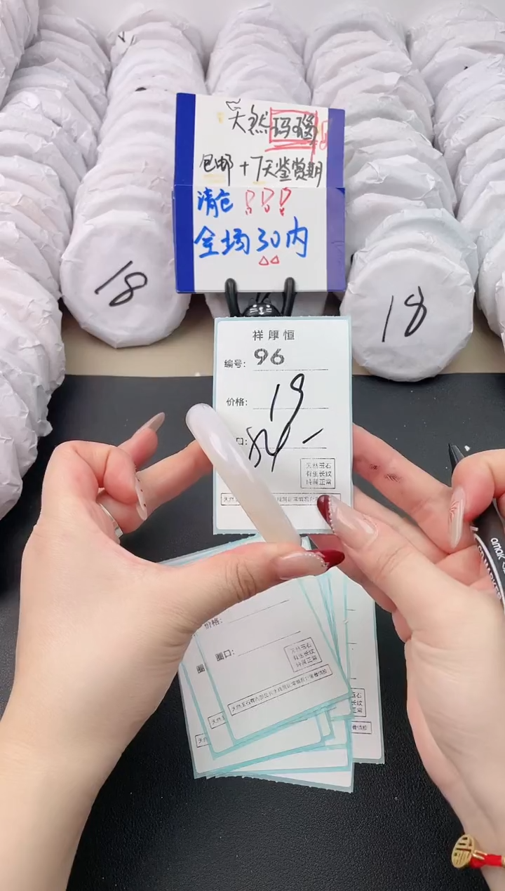 【闪购商品】玛瑙/玉髓手镯未镶嵌96