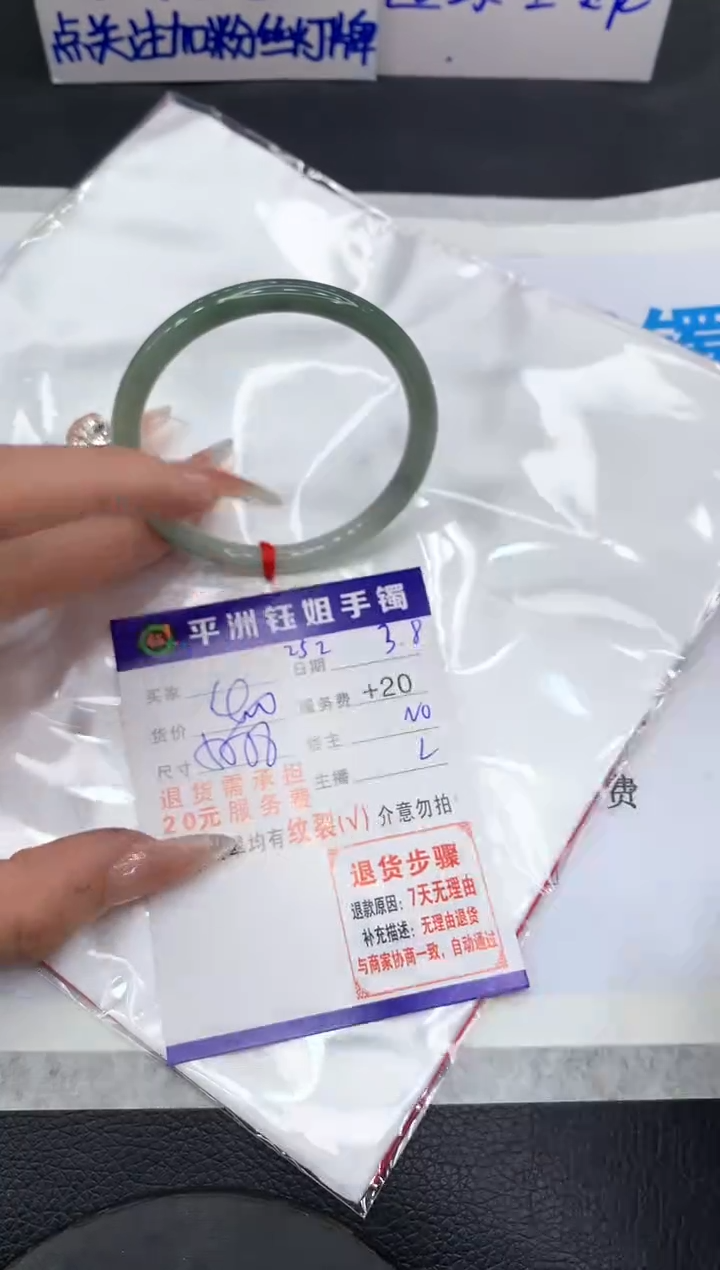 【闪购商品】翡翠手镯未镶嵌111111111111111